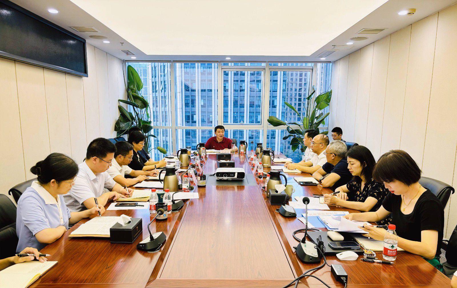 省国投<a href='http://fkabot.terrisage.com'>十大赌网app下载</a>召开党委（扩大）会议专题学习党的二十届三中全会精神